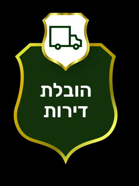 הובלת דירות חברת אקספרס הובלות