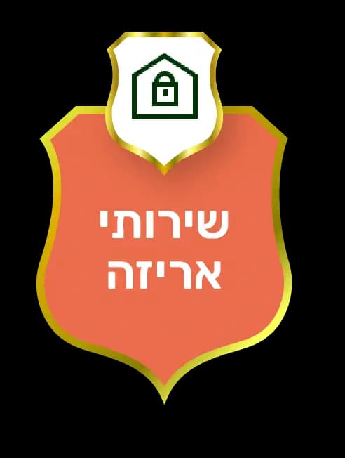 שירותי אריזה אקספרס הובלות