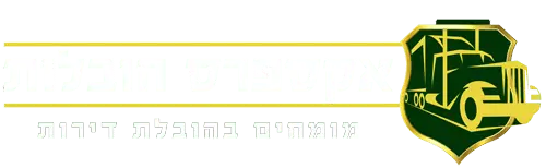 לוגו אקספרס הובלות בירושלים