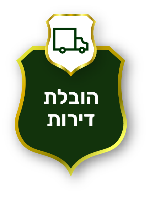 הובלת דירות אקספרס