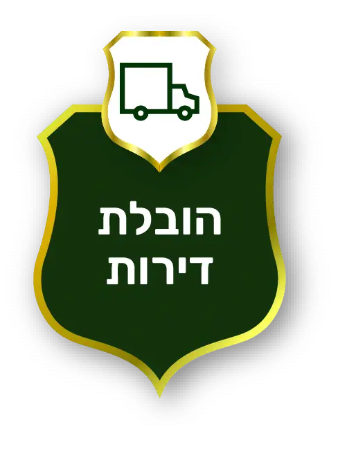 הובלת דירות אקספרס