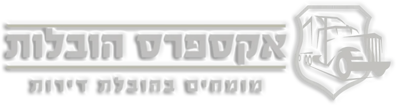 לוגו פוטר אקספרס הובלות