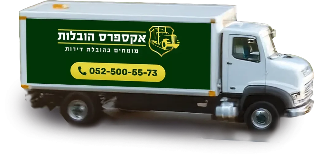 משאית הובלות אקספרס בנסיעה
