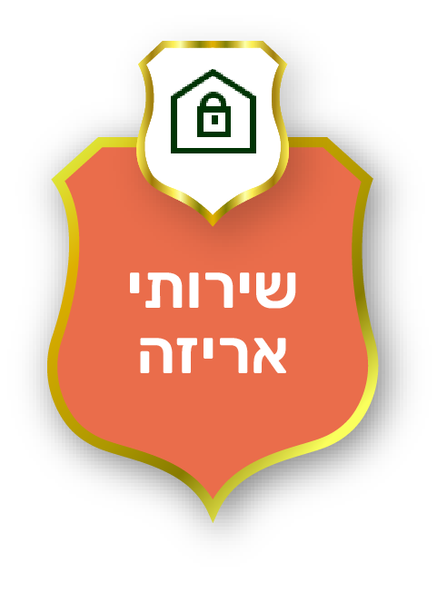 שירותי אריזה אקספרס הובלות