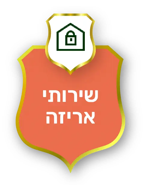 שירותי אריזה אקספרס הובלות
