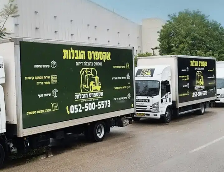מדריך המומחים: כך תעברו דירה בירושלים בראש שקט (צ'ק-ליסט וטיפים)